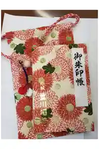 豊川稲荷東京別院の御朱印帳