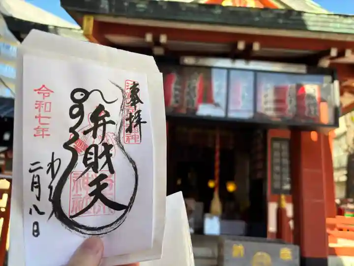 吉原神社(東京都)