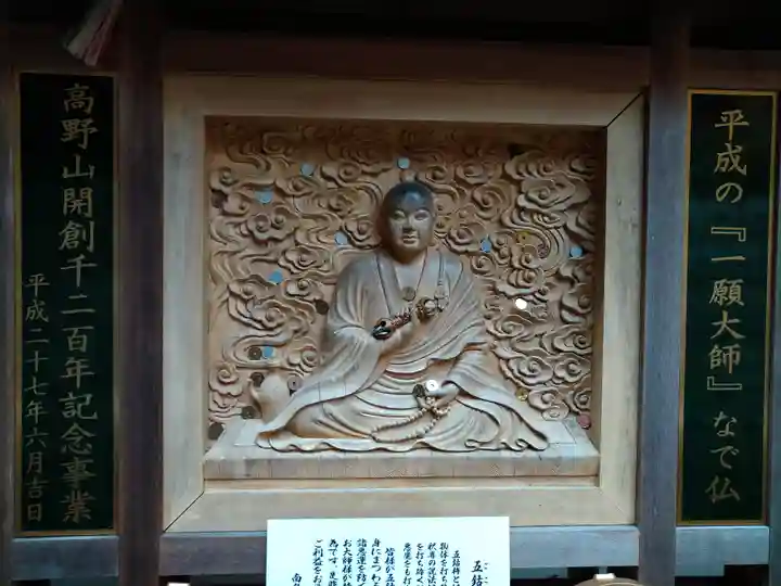 大聖院(広島県)