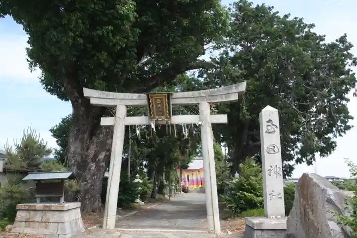 玉田神社の鳥居