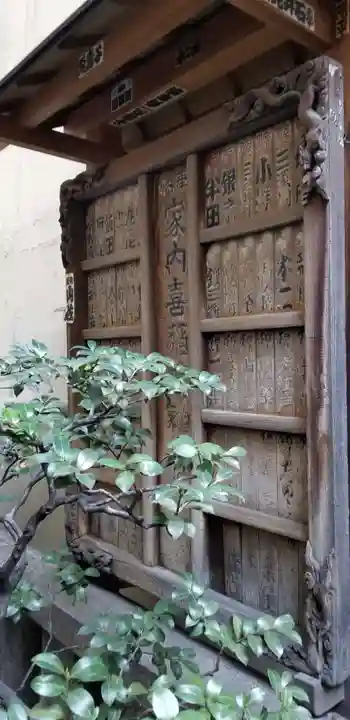 家内喜稲荷神社のその他建物