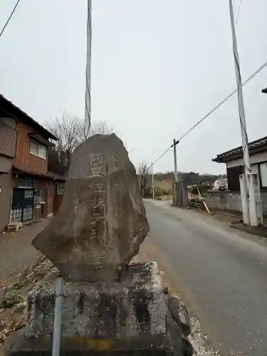 阿豆佐味天神社の{uncategorized: "未分類", other: "その他", undefined: "問題あり", building: "その他建物", grave: "お墓", sacred_gate: "鳥居", guardian: "狛犬", statue: "像", buddha: "仏像", history: "歴史", nature: "自然", garden: "庭園", animal: "動物", pagoda: "塔", temizu: "手水舎", mountain_gate: "山門・神門", sanctuary: "本殿・本堂", subordinate: "末社・摂社", art: "芸術", scenery: "景色", jizo: "地蔵", ema: "絵馬", goshuin: "御朱印", omikuji: "おみくじ", items: "授与品その他", amulet: "お守り", goshuincho: "御朱印帳", eats: "食事", festival: "お祭り", votive_dance: "神楽", shichigosan: "七五三参", wedding: "結婚式", experience: "体験その他", initially: "初詣", around: "周辺", anti_infection: "感染症対策"}