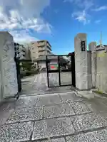 光徳寺(東京都)