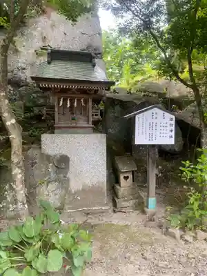 石都々古和気神社(福島県)