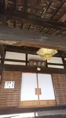 延命寺の本殿