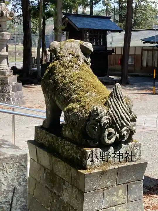 小野神社(長野県)