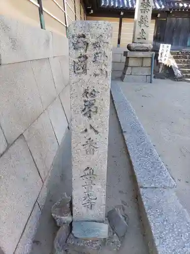 無量光寺のその他建物