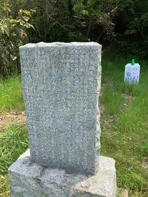 弁財天のその他建物