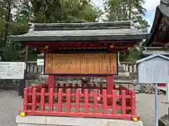 一之宮貫前神社(群馬県)