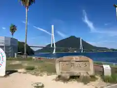 大山祇神社(愛媛県)