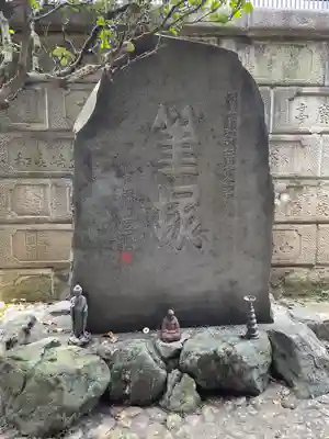 海雲寺(東京都)