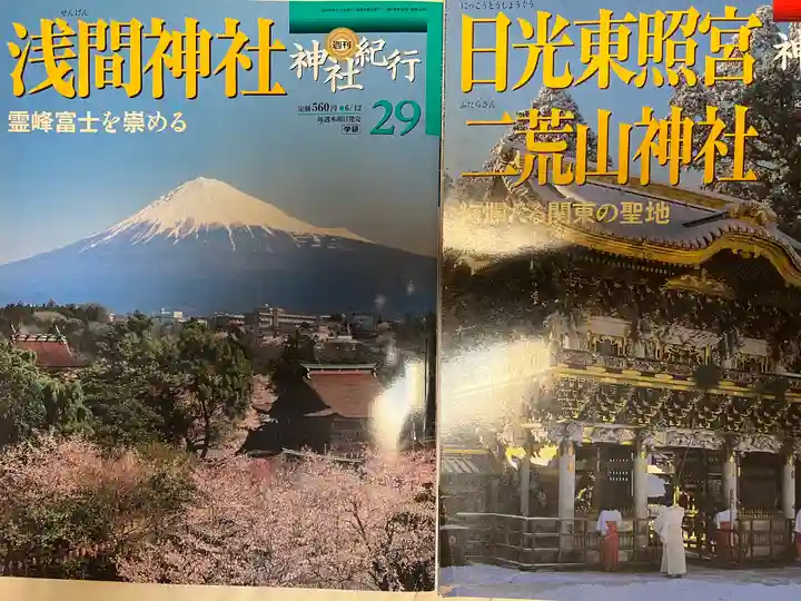 牛嶋天満宮(佐賀県)