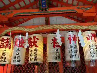 岬神社(土佐稲荷神社)(京都府)