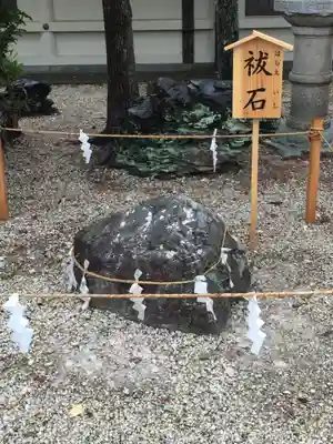 三重縣護國神社のその他建物