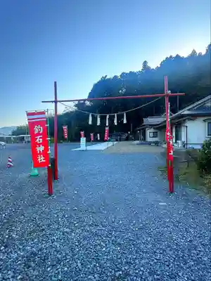 釣石神社(宮城県)
