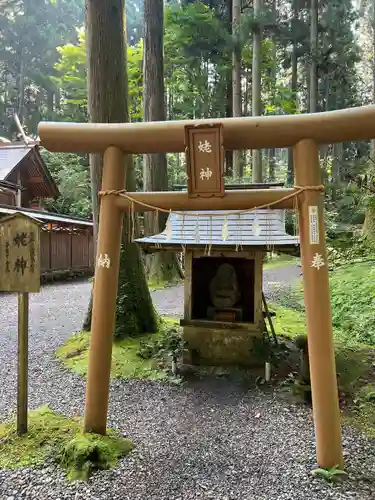 御岩神社(茨城県)