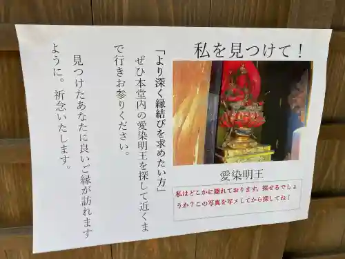 羅漢寺の{uncategorized: "未分類", other: "その他", undefined: "問題あり", building: "その他建物", grave: "お墓", sacred_gate: "鳥居", guardian: "狛犬", statue: "像", buddha: "仏像", history: "歴史", nature: "自然", garden: "庭園", animal: "動物", pagoda: "塔", temizu: "手水舎", mountain_gate: "山門・神門", sanctuary: "本殿・本堂", subordinate: "末社・摂社", art: "芸術", scenery: "景色", jizo: "地蔵", ema: "絵馬", goshuin: "御朱印", omikuji: "おみくじ", items: "授与品その他", amulet: "お守り", goshuincho: "御朱印帳", eats: "食事", festival: "お祭り", votive_dance: "神楽", shichigosan: "七五三参", wedding: "結婚式", experience: "体験その他", initially: "初詣", around: "周辺", anti_infection: "感染症対策"}