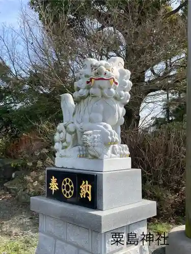 粟嶋神社(熊本県)