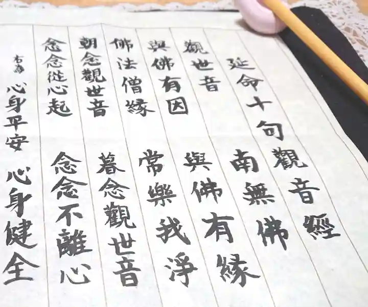 勝林寺(京都府)