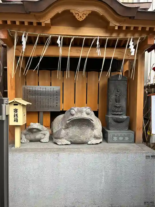 十番稲荷神社(東京都)