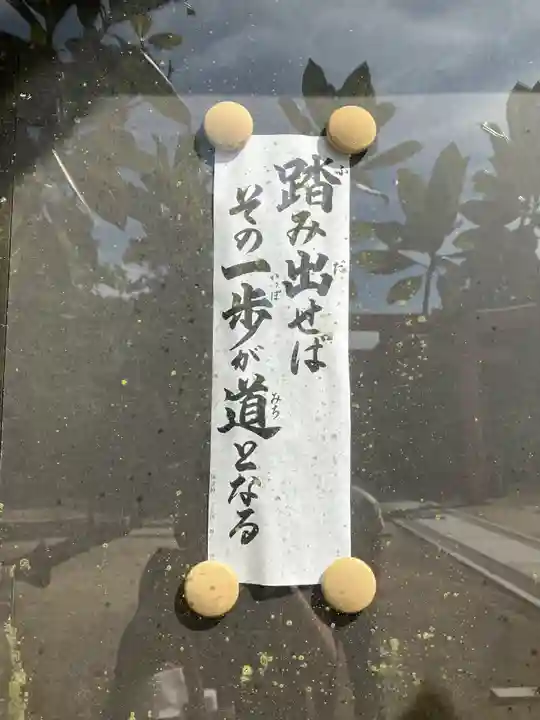 木華佐久耶比咩神社(岡山県)