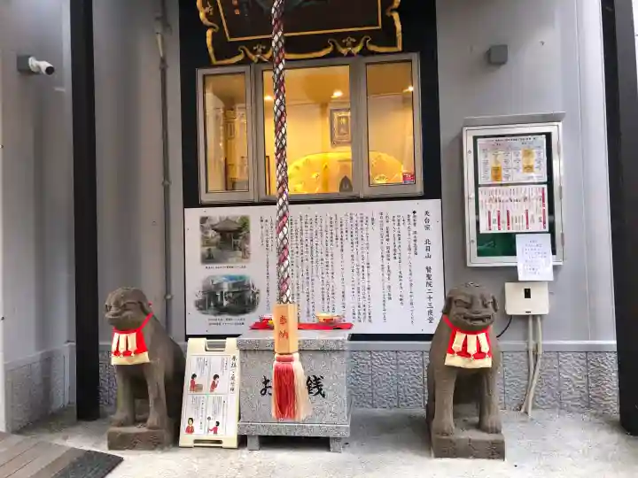 賢聖院の{uncategorized: "未分類", other: "その他", undefined: "問題あり", building: "その他建物", grave: "お墓", sacred_gate: "鳥居", guardian: "狛犬", statue: "像", buddha: "仏像", history: "歴史", nature: "自然", garden: "庭園", animal: "動物", pagoda: "塔", temizu: "手水舎", mountain_gate: "山門・神門", sanctuary: "本殿・本堂", subordinate: "末社・摂社", art: "芸術", scenery: "景色", jizo: "地蔵", ema: "絵馬", goshuin: "御朱印", omikuji: "おみくじ", items: "授与品その他", amulet: "お守り", goshuincho: "御朱印帳", eats: "食事", festival: "お祭り", votive_dance: "神楽", shichigosan: "七五三参", wedding: "結婚式", experience: "体験その他", initially: "初詣", around: "周辺", anti_infection: "感染症対策"}