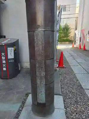諏訪神社(東京都)