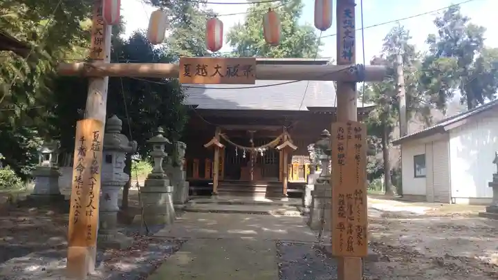 神明両社(茨城県)