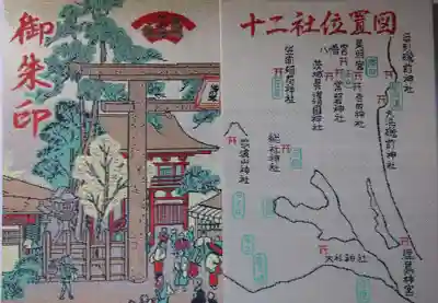 常陸第三宮 吉田神社(茨城県)