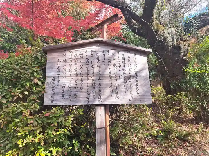 羅漢寺(大分県)