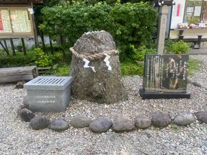 那須温泉神社(栃木県)