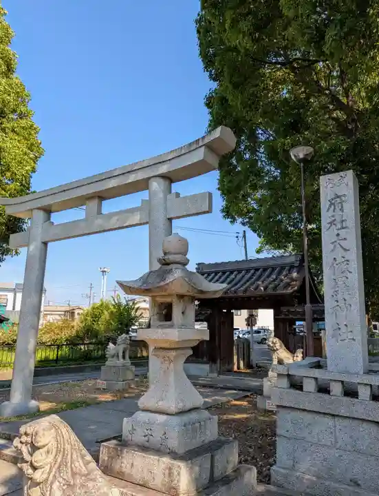 大依羅神社(大阪府)