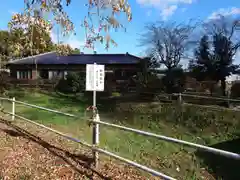 三島神社(栃木県)