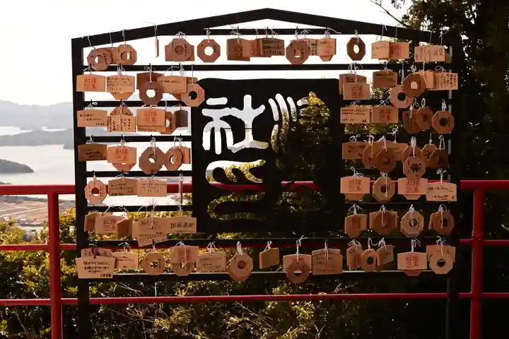 津峯神社(徳島県)