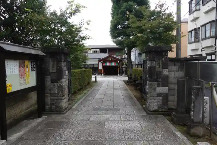 龍光寺(東京都)