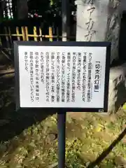 大鳥神社の歴史