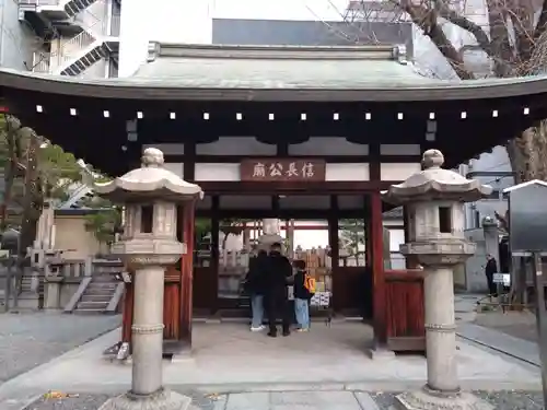 本能寺(京都府)