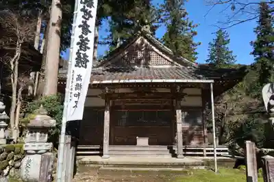 華厳寺(岐阜県)