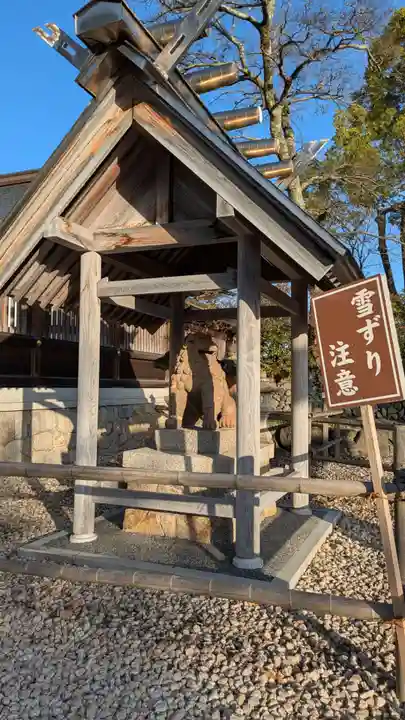 丹後一ノ宮 元伊勢 籠神社(京都府)