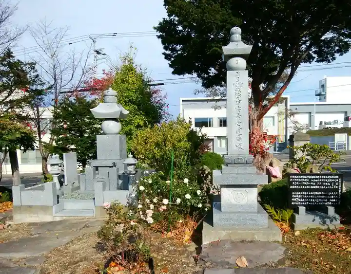 宝光寺(北海道)