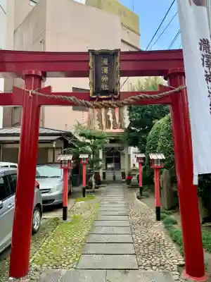 瀧澤神社(宮城県)