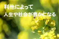 信行寺(福岡県)