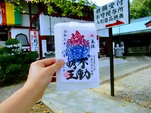 妙泉寺（千葉厄除け不動尊）のその他建物