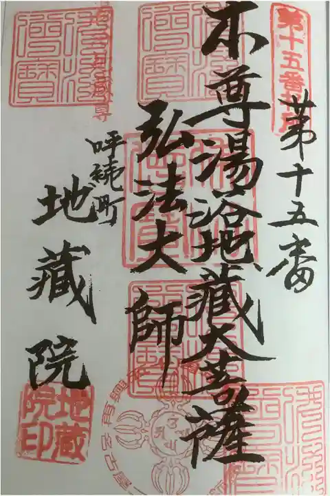 しばらく来れませんでしたね。ちょっと通わないといけなさそうです。