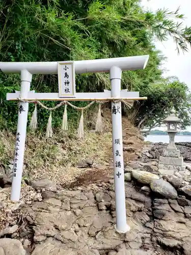 小島神社の鳥居