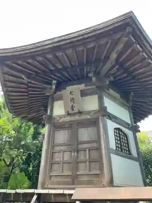 城願寺(神奈川県)