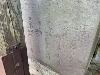 地蔵寺(千葉県)