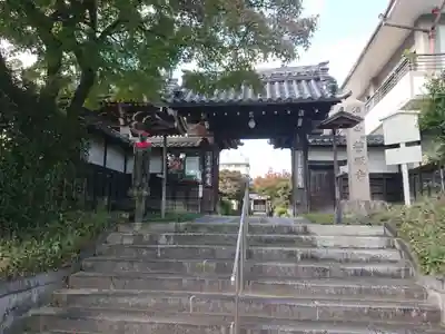 桜誓願寺の山門・神門