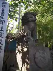 戸越八幡神社の狛犬