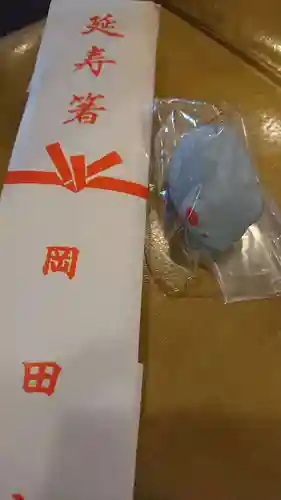 岡田神社の授与品その他
